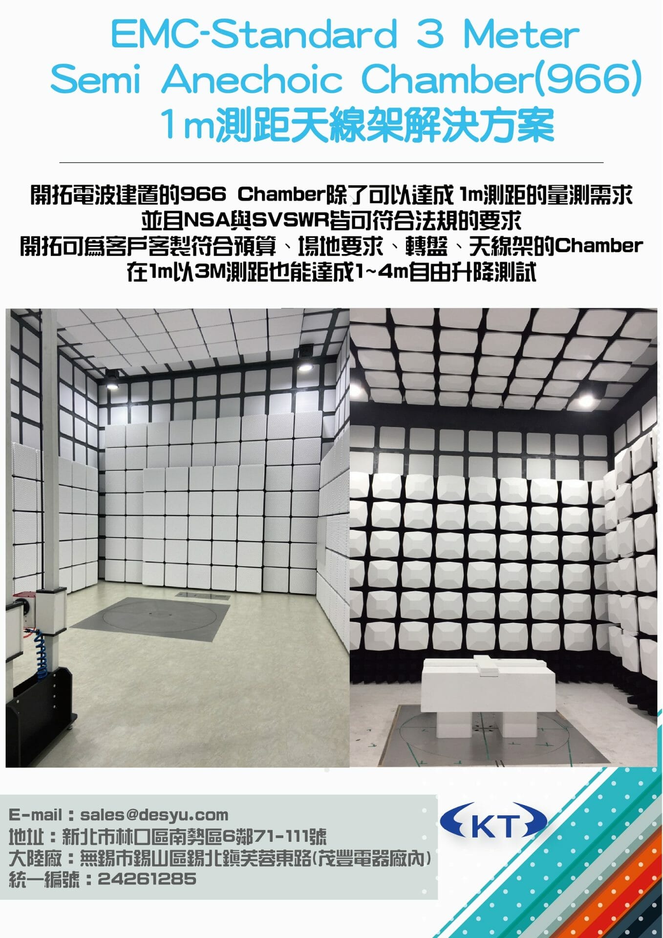 閱讀更多關於這篇文章 EMC-Standard 3 Meter Semi Anechoic Chamber(966) 1m測距天線架解決方案